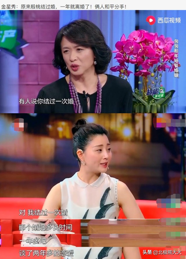 殷桃和杨贵妃近况,殷桃杨贵妃对比