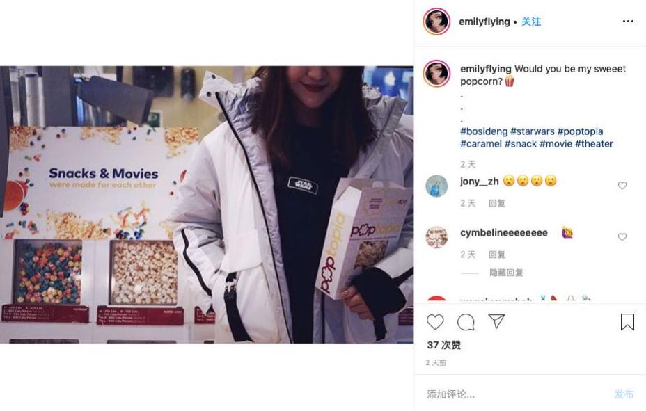 被国风羽绒服惊艳到了波司登,波司登火爆ins