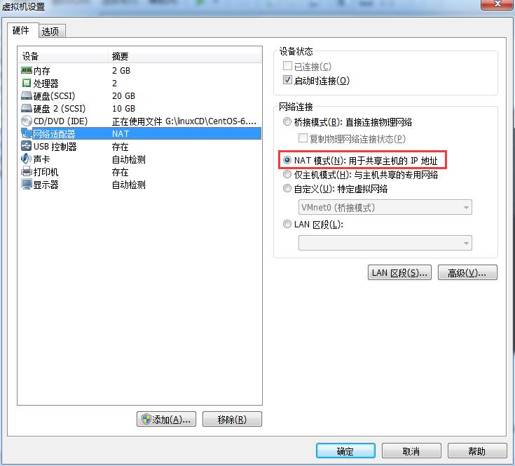 vmware虚拟机桥接模式,vmware虚拟机迁移的方式三种