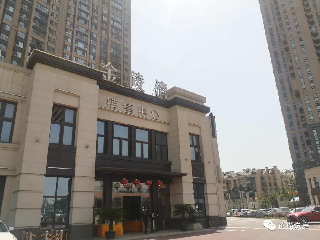 南京恒盛金陵湾二手房价格,南京恒盛金陵湾学区