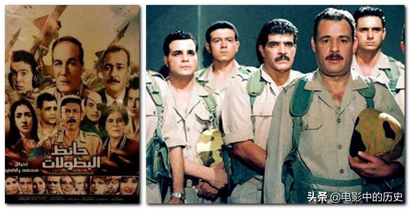 赎罪日战争纪录片,第四次中东战争又称赎罪日战争