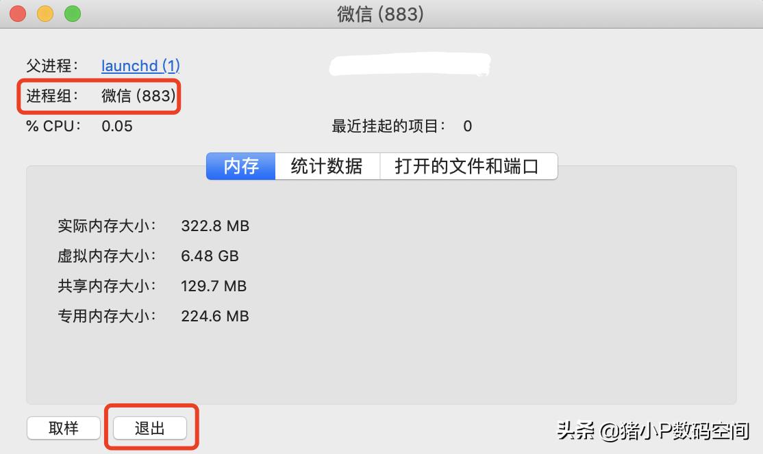 mac怎么设置截屏后不显示,mac截图卡屏怎么办