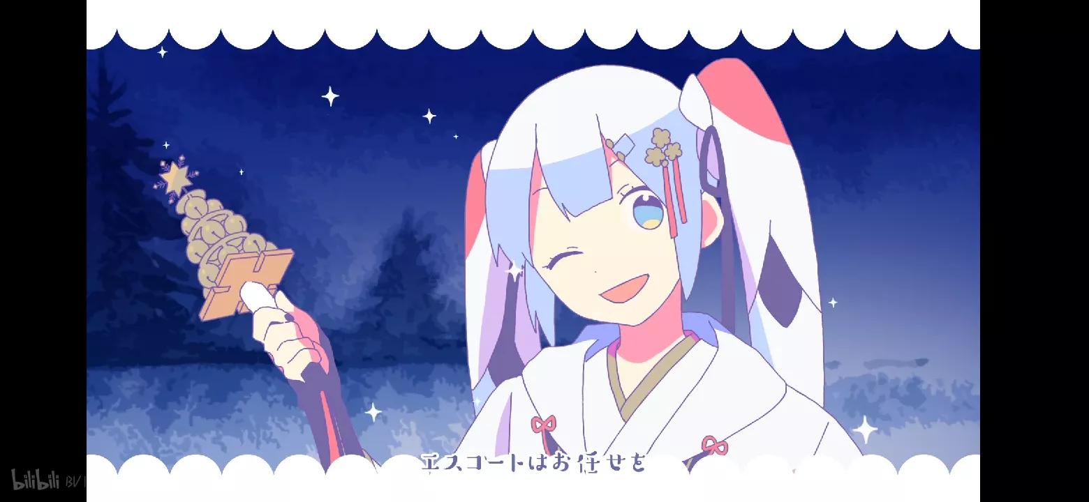 【盘点】2010—2021年SnowMiku形象及主题曲