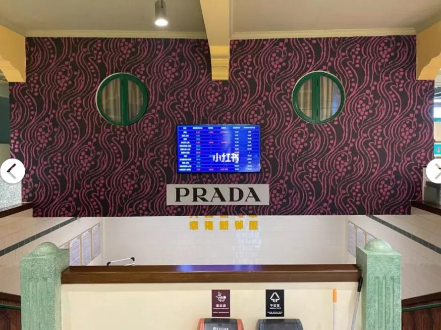 prada购物图,prada专柜购物袋