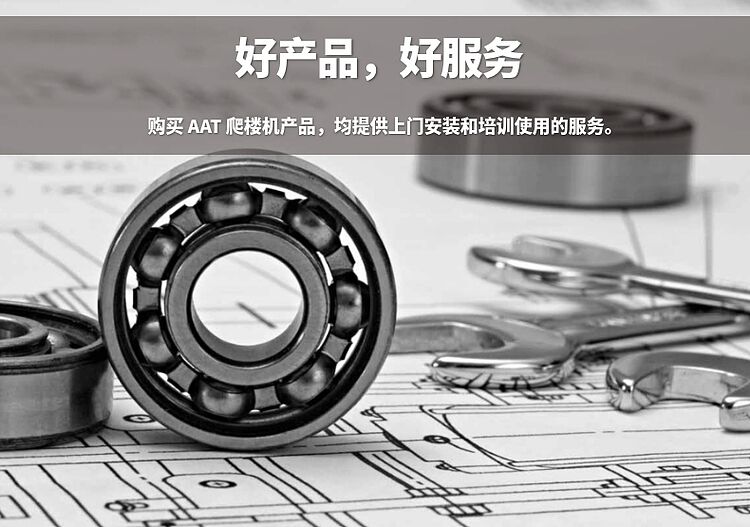 德国进口拉货爬楼机多少钱,德国爬楼机