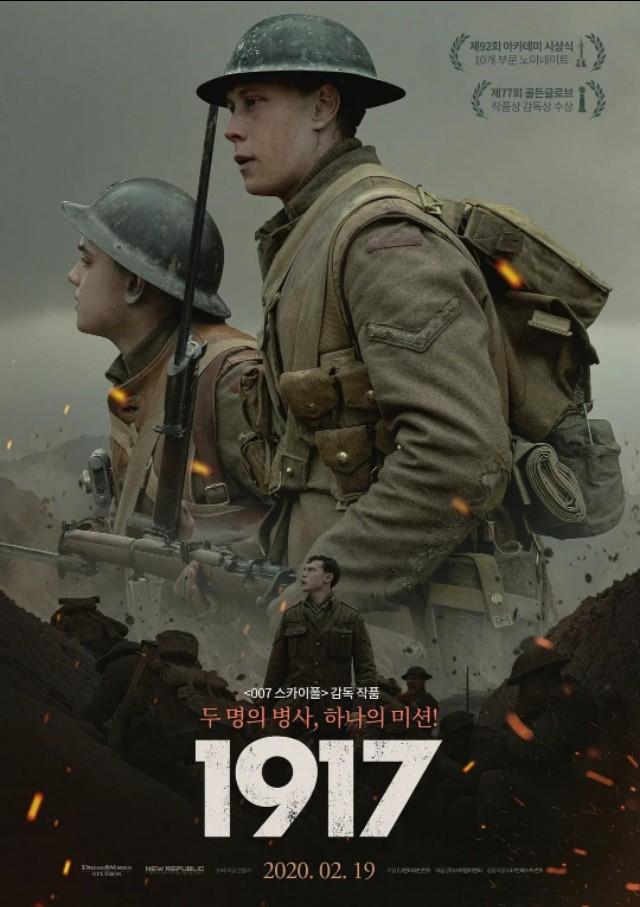 萨姆门德斯电影片段,观看萨姆门德斯导演的1917