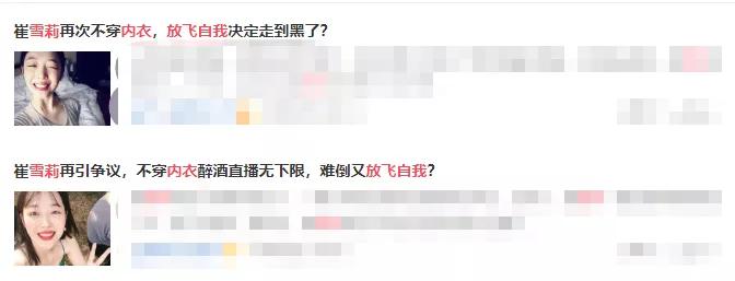 不穿内衣就是荡妇？放过女人的乳房吧