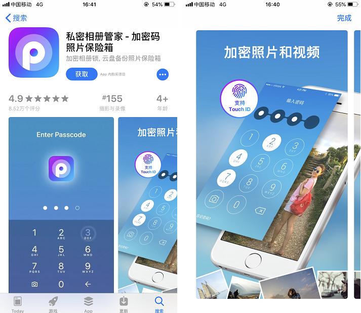 苹果手机必装的5个黑科技app,iphone必备的五款app