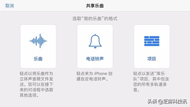 iphone怎么设置手机铃声用自带音乐,苹果手机如何设置自定义铃声教程