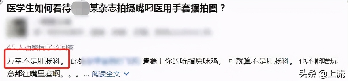 肛肠科医生的手指为什么这么粗,肛肠科医生用手指做检查