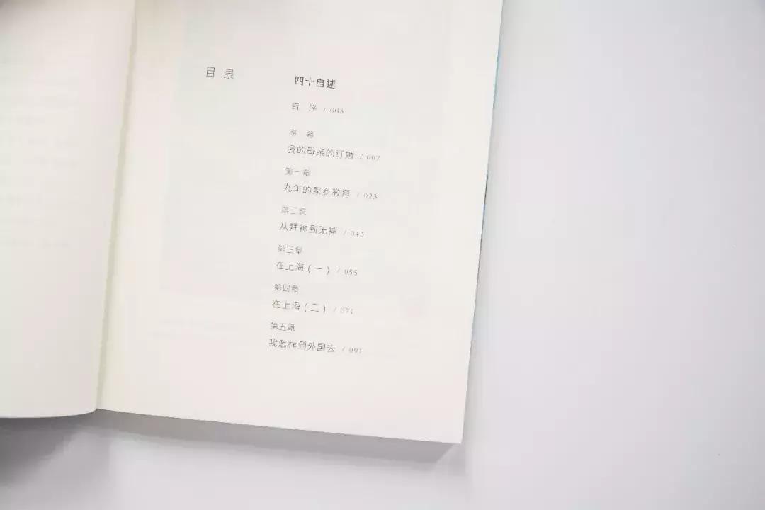 史上最年轻的10名博士学位获得者,拥有最多博士学位的人