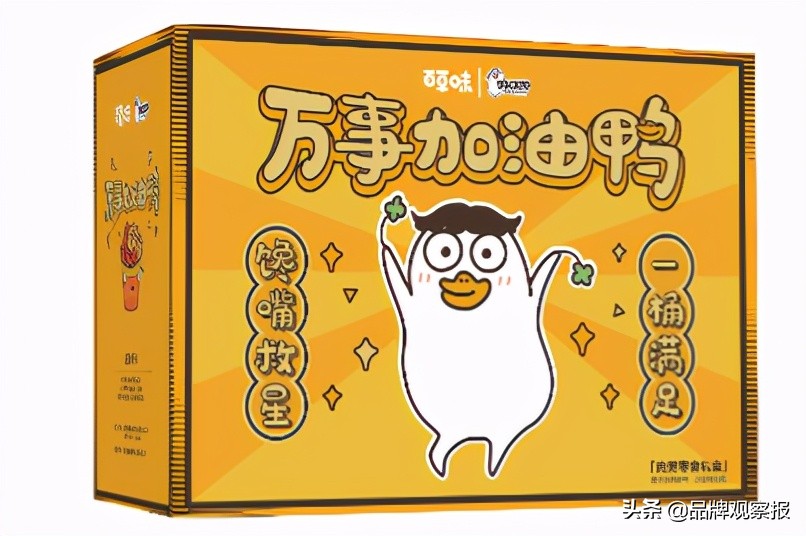 破圈B站，看“草厂”百草味如何圈粉Z世代