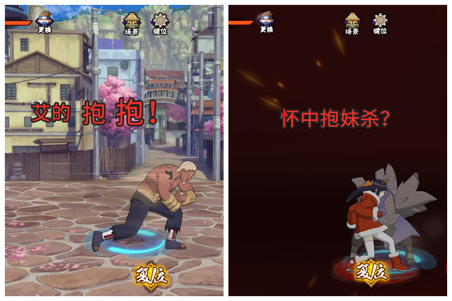 女玩家都不爱玩火影？大神表示，游戏互动性差，决斗场太无情