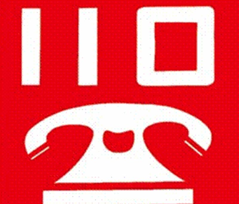 钓鱼遇到电鱼可以报警吗,钓鱼遇到电鱼的要报警吗