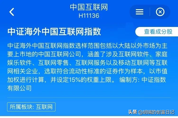 如何拉到腾讯阿里的投资,阿里投资流程