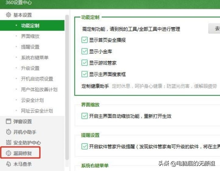 电脑蓝屏0x000000f4怎么解决,电脑蓝屏代码0x000000f4解决方法