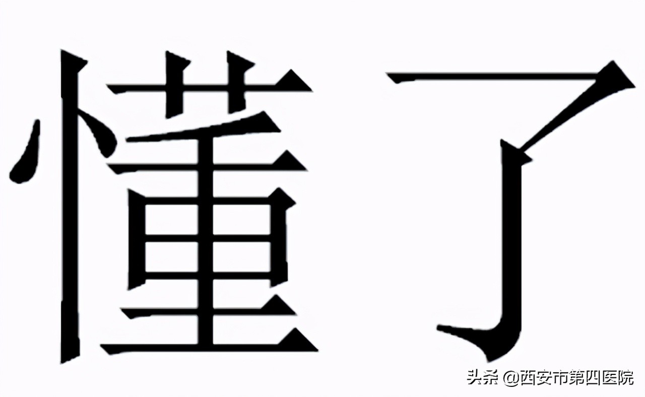 健康中国行动提出一周运动健身,健康中国行动2019-2030以什么为重