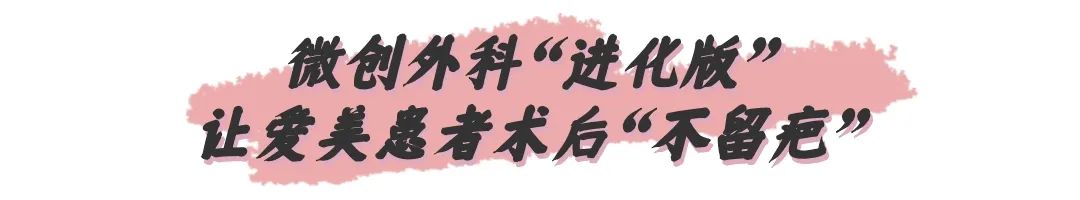 宫外孕微创手术的伤疤要涂什么药,宫外孕手术会不会留下伤疤