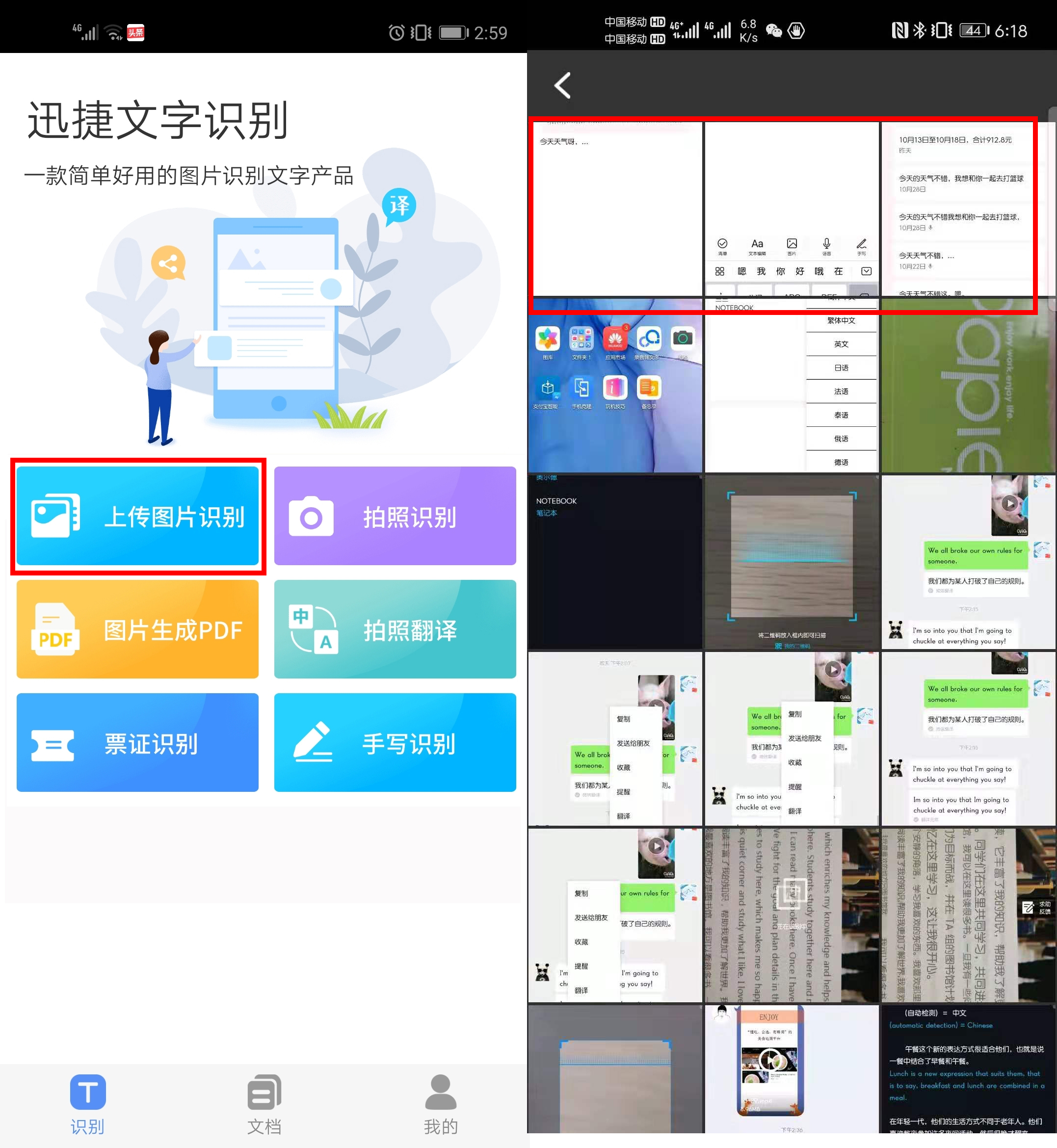 华为手机怎么才能查看wifi密码,华为手机怎么查看隐藏的wifi密码