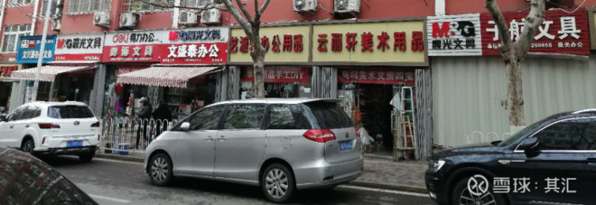 晨光文具一季报,晨光文具净利率分析