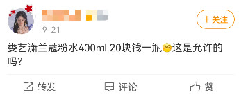 大家会大大方方承认卖假货吗,明目张胆售卖假产品