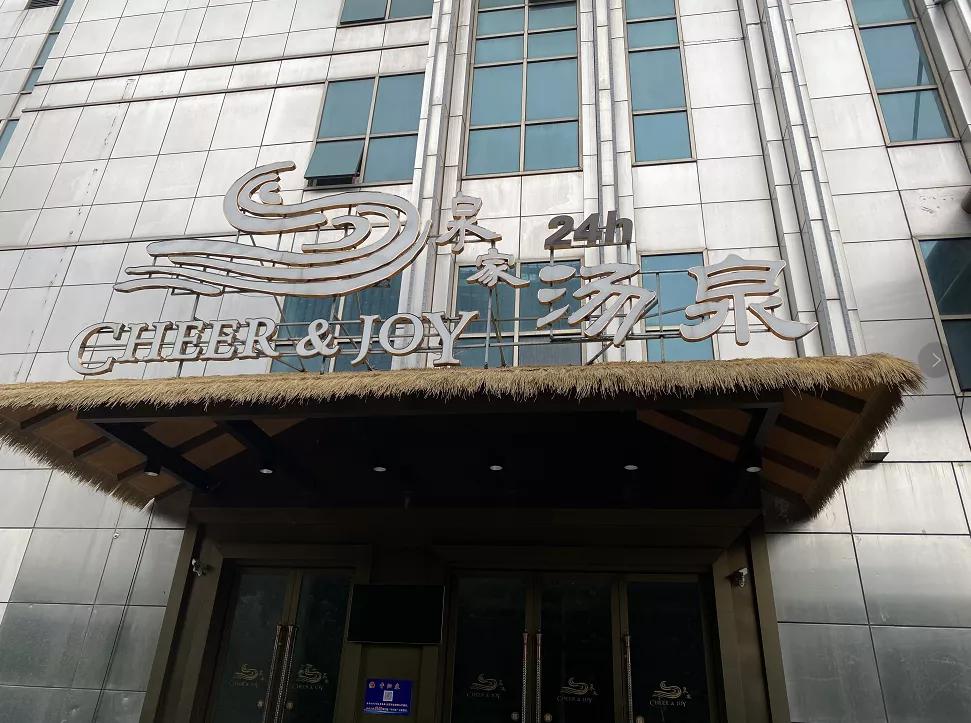 4个月涨了近4万元/㎡!南京河西这个被雪藏多年的小区正在逆袭