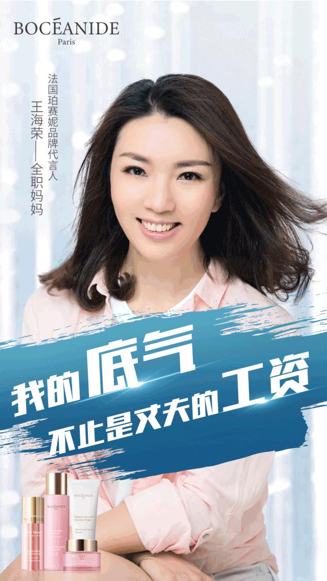 焦点|法国珀赛妮重磅发布抗纹新品套装，让肌肤逆龄新生