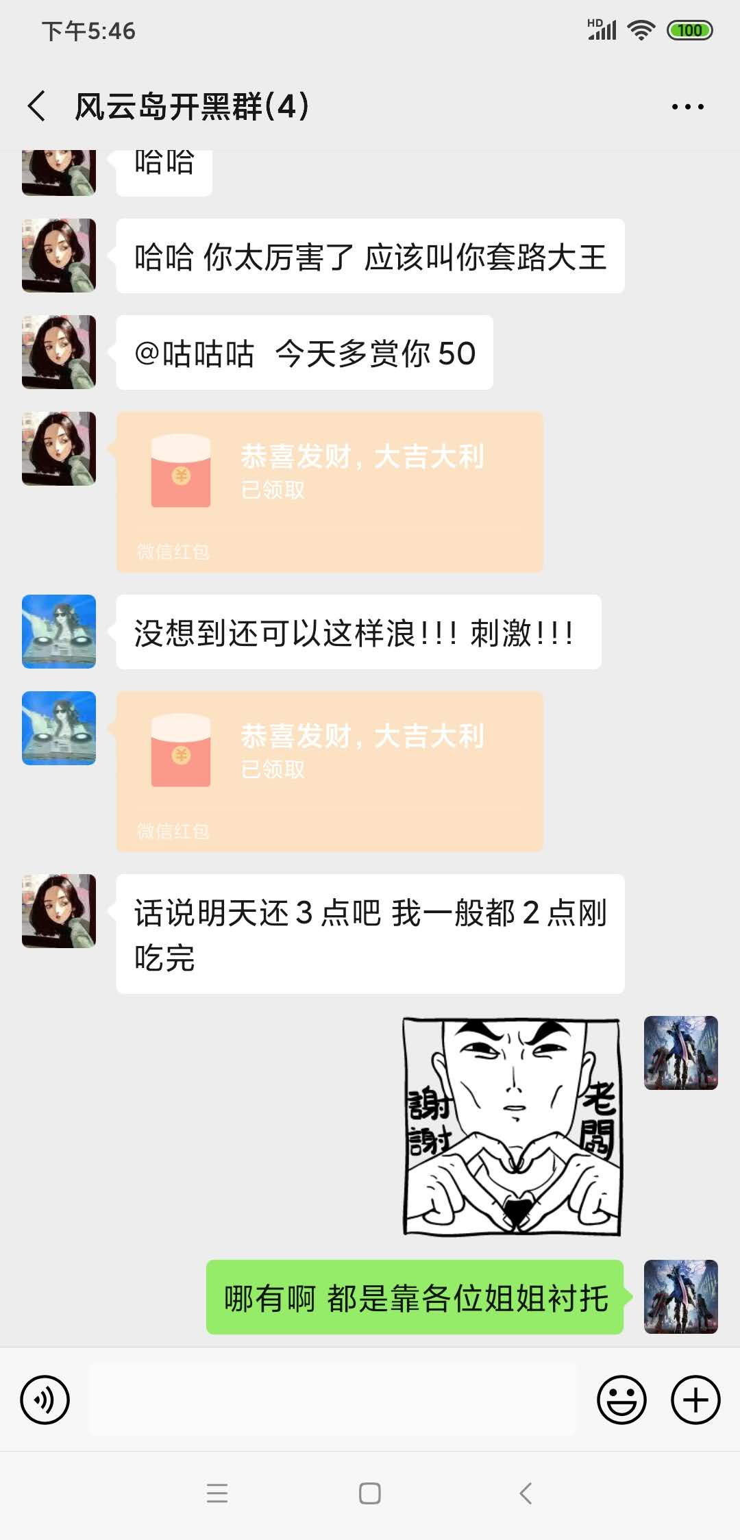 吃鸡女玩家自述,玩吃鸡的奇葩经历