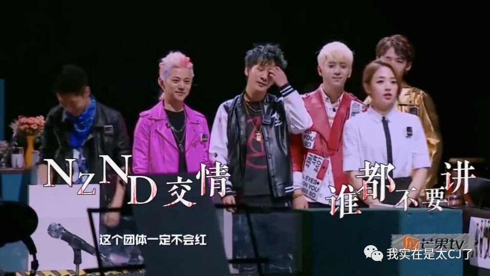 理涛，NZND为什么可以成为宇宙级男团？
