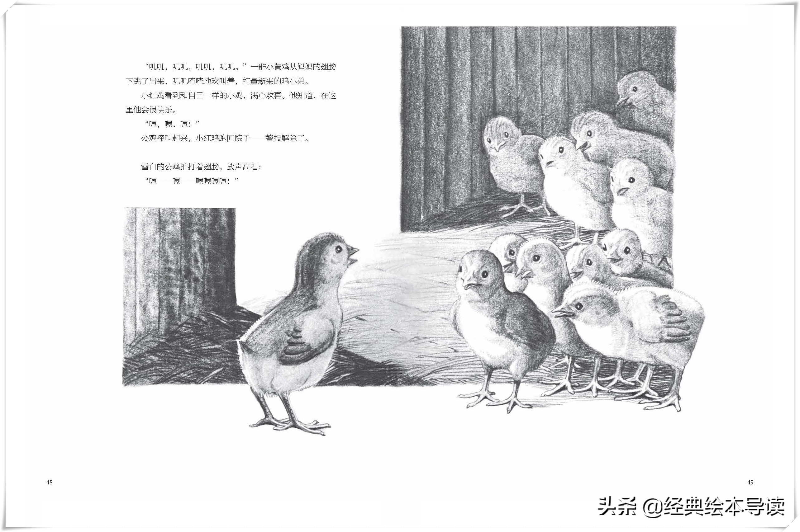 再艰难也挡不住,再艰难的路也抵挡不住回家的脚步