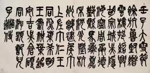 西泠印社历任社长,西泠印社现在社长是谁