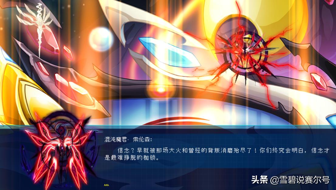 赛尔号解锁谱尼的八个碎片,赛尔号谱尼打开星际之门