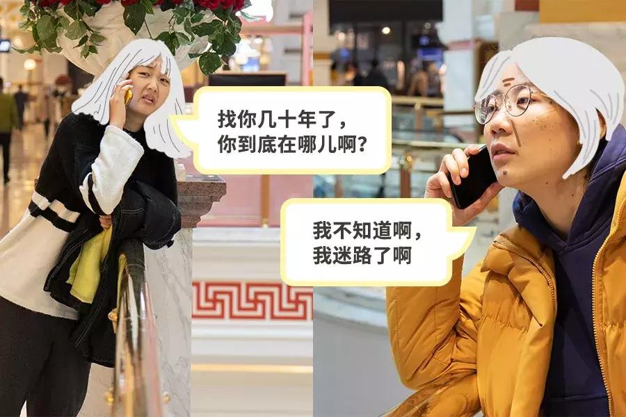 上海最怪的商场,上海最顶级的商场