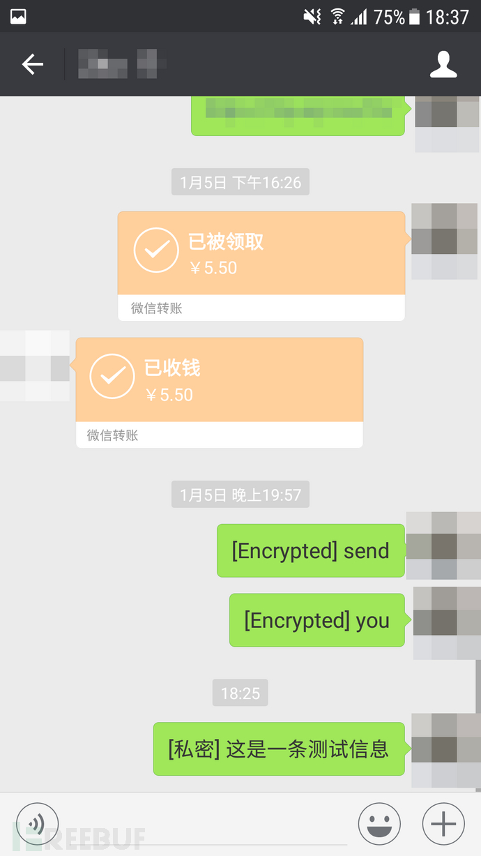 腾讯申请加密聊天,腾讯小程序怎么隐藏信息