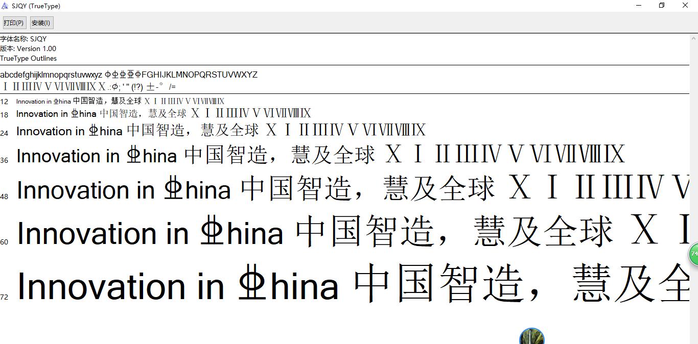 三级钢筋符号怎么打word,word怎么输入三级钢符号