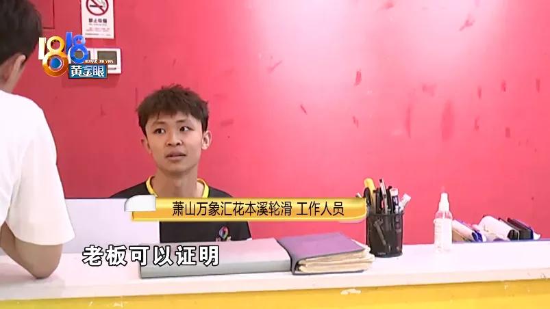 学轮滑摔破皮,儿童轮滑磕到下巴要多久恢复