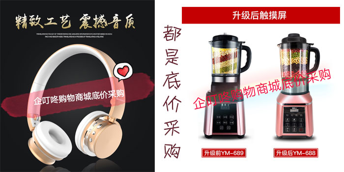 企叮咚哪个平台最好,企叮咚模式详解