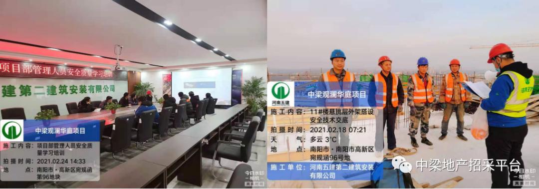 复工复产不负春,复工复产不忘初心