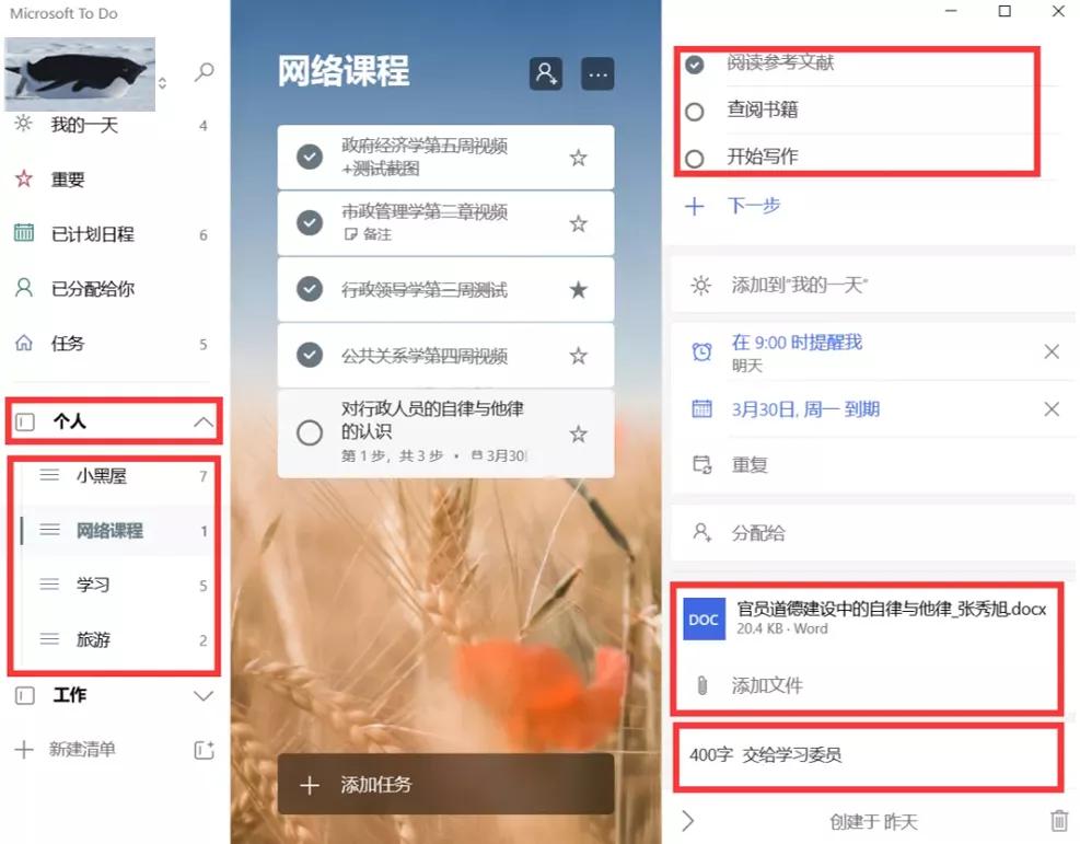 最小的好用的笔记本电脑,电脑必备十个实用的软件