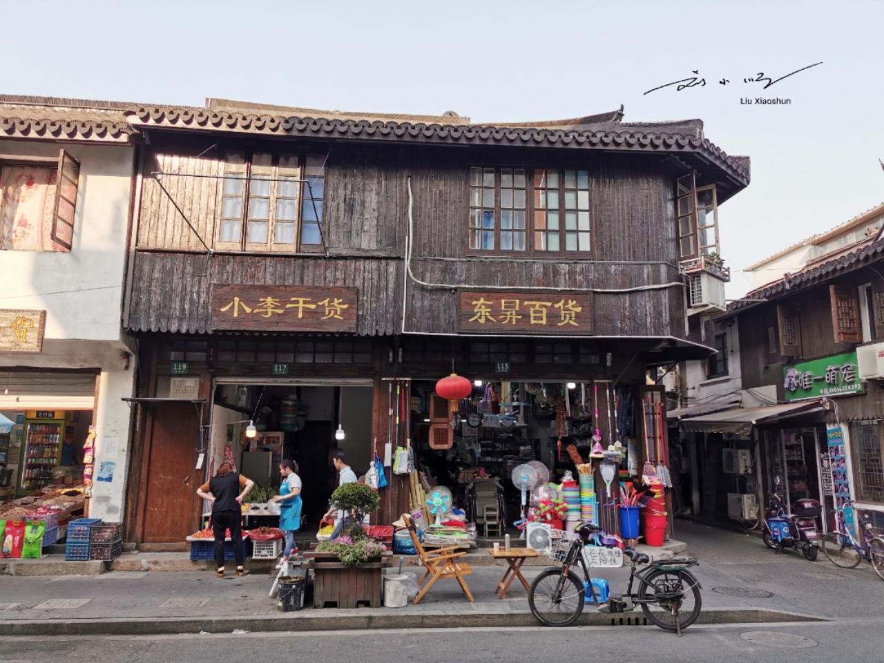川沙古镇旅行记,川沙古镇五一假期