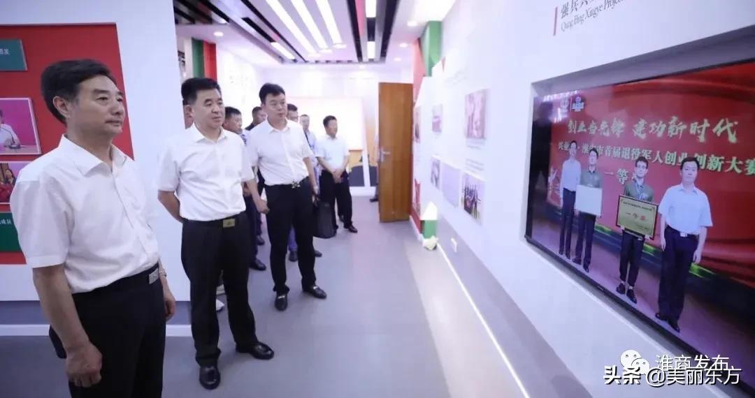 区级退役军人事务局就业创业,退役军人就业创业促进会职能定位