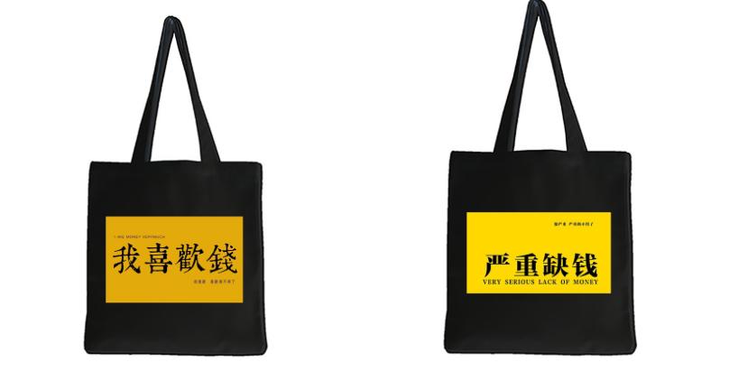 平价又好看的帆布包,帆布包淘宝小众品牌推荐