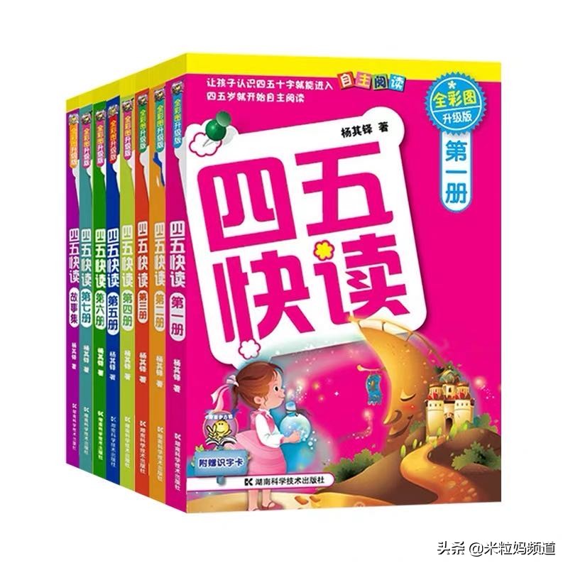 怎么教孩子读哈利波特,一年级哈利波特阅读