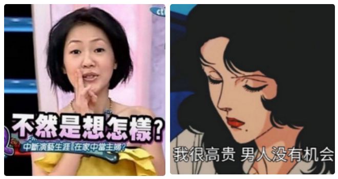 精致老男人的表情包,老年人土味表情包不忍直视