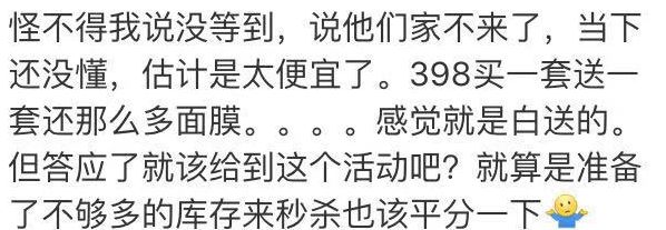 千万网红被大牌“白嫖”！一夜得罪3000万人，引发退货狂潮