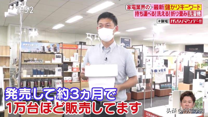 日本牛人发明全自动洗衣机,日本人发明便携式洗衣机