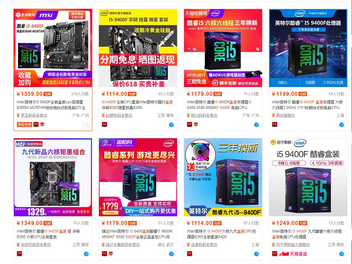 电脑城的散片cpu靠谱吗,小白装cpu坏的几率大吗