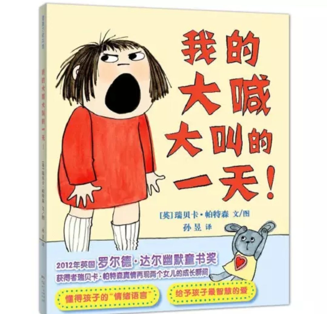 适合两岁孩子看的绘本有哪些,适合两岁以下孩子绘本