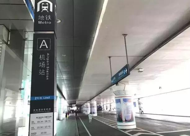 大连机场航班信息网,大连机场实时安检