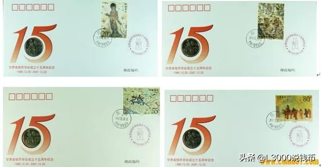 【邮币封学习】你想要的邮币封都在这儿了！